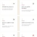 (주)우솔건설 네이버블로그