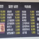 한울칡냉면 이미지