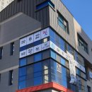 수련모터스 이미지