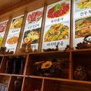 알리빠빠양꼬치 이미지