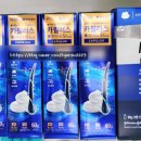 박하향약국 이미지