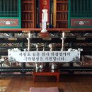 극락왕생