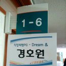 평내중학교 이미지
