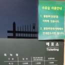 죽녹원봉황루 이미지