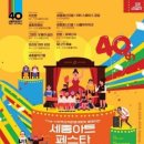 알파문구파주시청 이미지