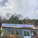 [광주 근교 닭구이 맛집] 담양 한재골 &#39;참숯불에꾸운닭앤꿈장어&#39; 솔직후기