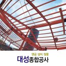 강동종합철물 네이버블로그