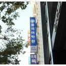 대전폴리어학원 이미지