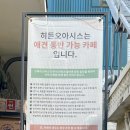 성남불교사 이미지