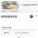 힘쎈수학학원 | 2호선 갈아타는곳