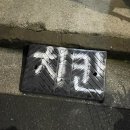 아로하 치킨 이미지