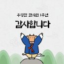 우렁찬한의원 이미지