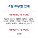 홈플러스광명점 이미지