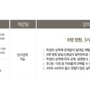 분당세이노학원
