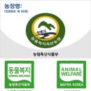 이젠축산 이미지
