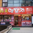 신미집 이미지