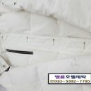 옥천명품세탁 이미지