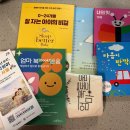 「마트료시카」 김지현 작가 강연 | 임산부 예비부모 책 선물 엄마 북돋음 책상자 서울 도서관 서울맘케어시스템 수령 후기 (+2026년 개선)
