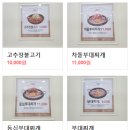 빅쭌부대찌개 오성점