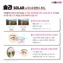 으뜸플러스안경 남양주진접점 이미지