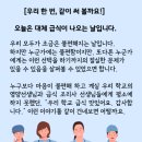 우리급식