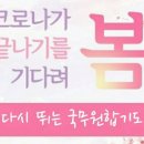 선경체육관 이미지