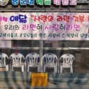 양우행복한어린이집 이미지