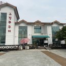 그집 쭈꾸미 이미지