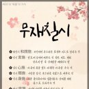바른고기파는사람들 이미지