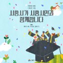 연성보건지소 이미지