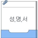 사)한국농아인협회 | (사)한국농아인협회 &#34;국가공인민간수화통역사&#34; 자격증 폐지 선언에 대한 (사)한국수어통역사협회의 입장