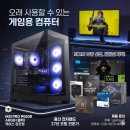명품PC | 27조립pc 명가 게임용 컴퓨터 조립 후기