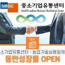 벤쳐유통 이미지