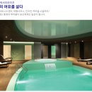 호텔인터불고사우나 이미지