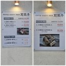 상산로 | 상주 고기집 여기 괜찮네, 화로우 숯불구이 제대로 먹은 후기