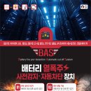 창성솔루션