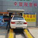 한승모터스 이미지