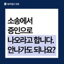 법무법인민본 이미지