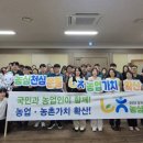 울진농협 이미지