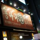 동아리꼬치구이 이미지