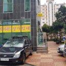 삼화세탁소 이미지