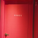 목구멍울산중구