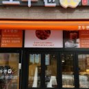 호두앤미 이미지