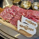 연탄생갈비수원금곡점
