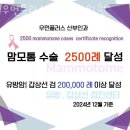 우먼플러스산후조리원 이미지