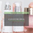 홈케어솔루션 이미지