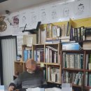 주역 | 청주시 운세 궁금해서 다녀온 주역육효 철학관 후기🔮