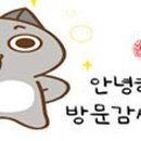 매일밧데리 Daum카페