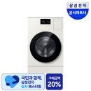 베르데힐링 | 비는 안 오고... 월드컵 아르헨티나 vs 카보베르데 연장전 대혈투 방송 후기! ㄷㄷ (feat. 메시 최고♡)