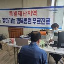 김천의료원 이미지